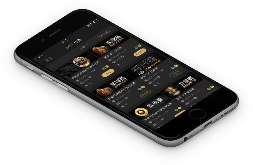 HHpoker中文版 游戏界面